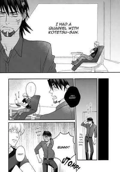 Osuki ni Douzo | Do as you please