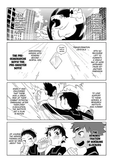 Hero × Complex