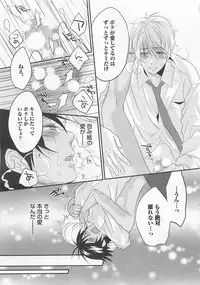 [Yamada Maya] Aigan Doll 100%