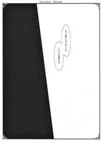 (Reitaisai 10) [D.N.A.Lab. (Miyasu Risa)] SEREVENT (Touhou Project)