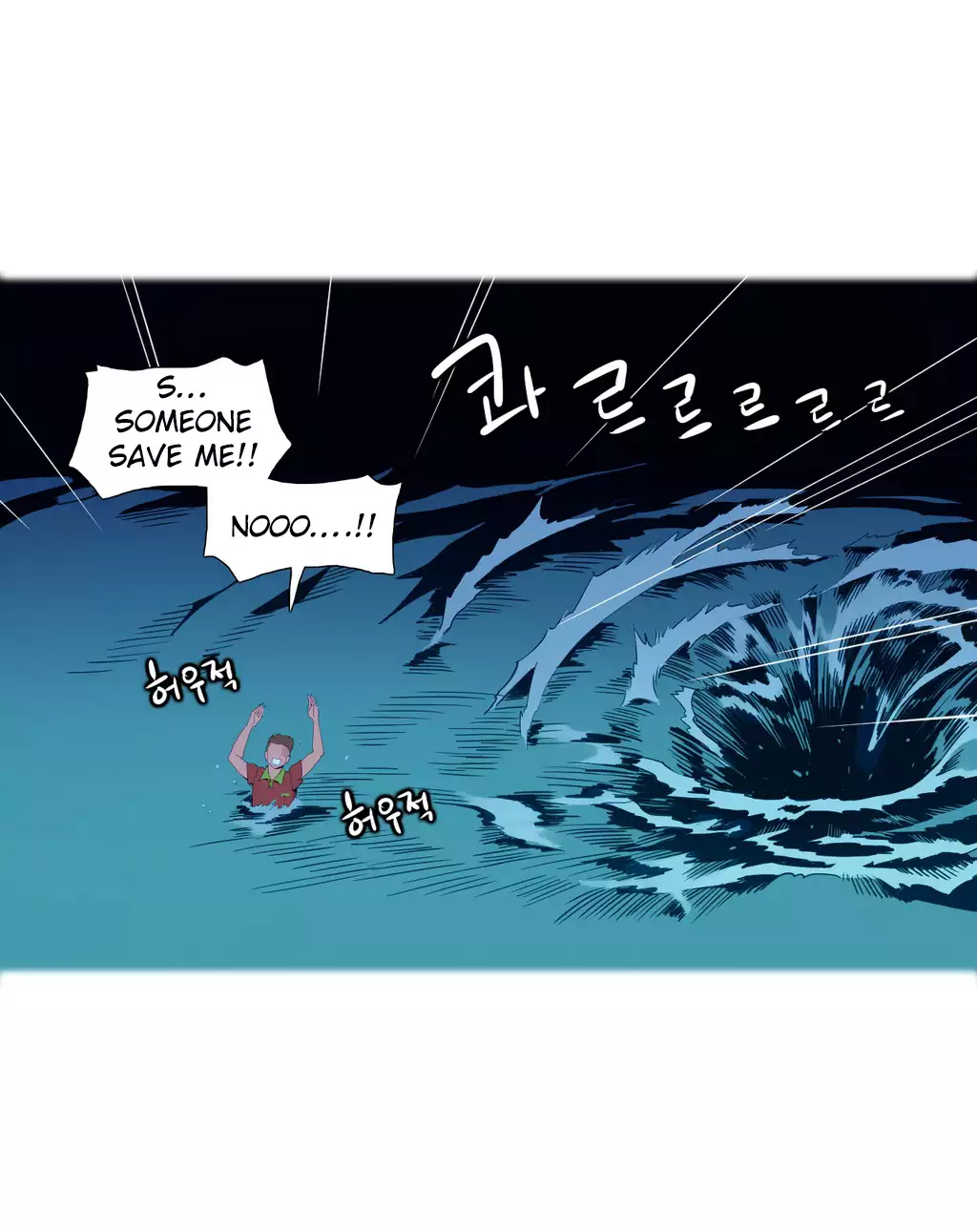 A World That I Rule Ch.01-16