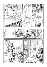 [Awatake Takahiro] Proxima 1.3