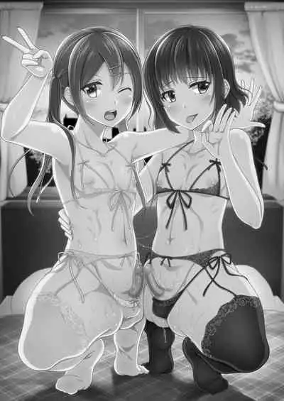 [Yukan high Zakura (Chieko)] Share House! x Share Penis!! [Digital]