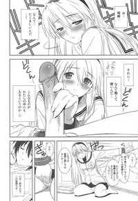 (C75) [T2 ART WORKS (Tony)] Botan Nabe (Clannad) [Decensored]