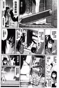 [Amatarou] Melody [Chinese]