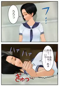 [Tira] Onii-chan ni Sasete Ageru!