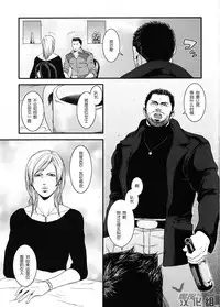(C83) [Takeo Company (Sakura)] Kenbou Gorilla wa Banana no Yume o Miruka? | 健忘的大猩猩会梦见香蕉吗? (Resident Evil) [Chinese] [黑夜汉化组]