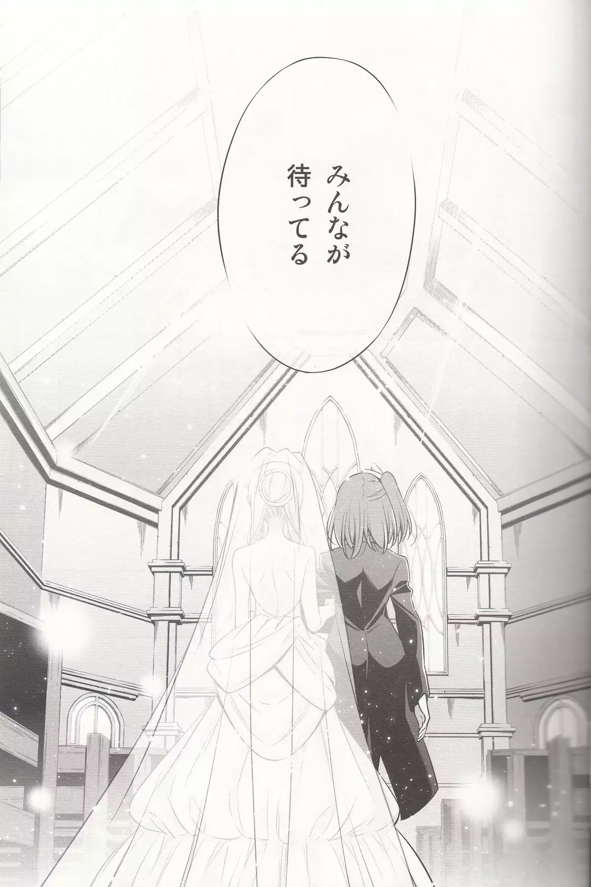 Sasayaku You ni Koi o Shite