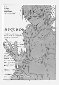 (C78) [EPI (Tatsumi Neon)] A square Ⅲ (Ragnarok Online)