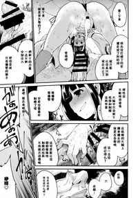 [IncluDe (Foolest)] Itazura wa Yousei no Honnou desu (Touhou Project) [2018-06] [Chinese] [靴下汉化组]