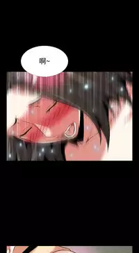 [KKUN &INSANE] Love Parameter 恋爱辅助器 73-75(chinese)