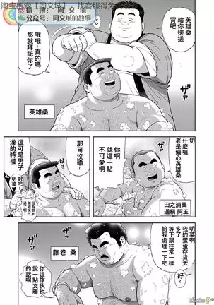 Kunoyu - Part 1(Chinses)