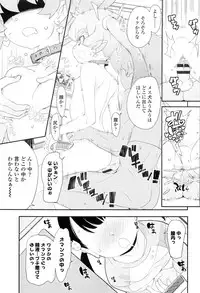 [Ookami Uo] (Ryuushutsu) JSJC Naisho no Jian