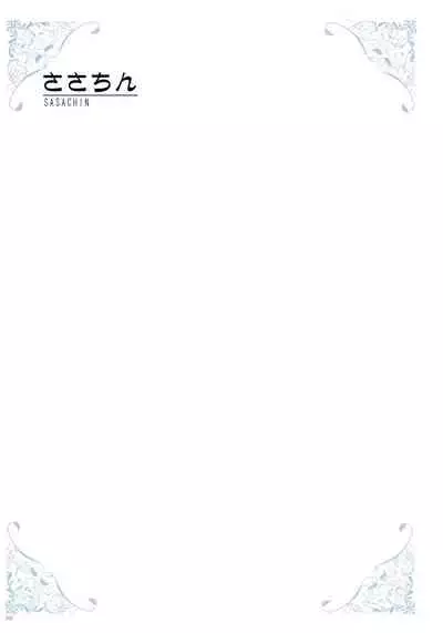 [Various] URIBOU Zakka Ten Pants Tokkagata Gashuu「Under wears 4-PINK LABEL-」+ Message Collection BOOK