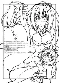 [Oremuha X (Kikuchi Tsutomu)] Otomelt (D.C.II ~Da Capo II~) [Digital]