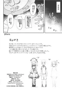 Arisu-chan ni Kokuhaku Shite Mita After