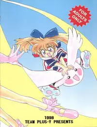 (C54) [Team Plus-Y (Various)] PLUS-Y Vol. 22 (Various)