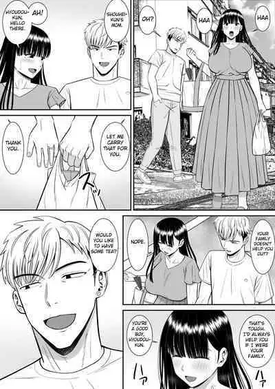 Ijimekko ni Haha o Netorareta Hanashi Dare ka Kikitai? | Anyone Want to Hear the Story of How a Bully Seduced my Mother?