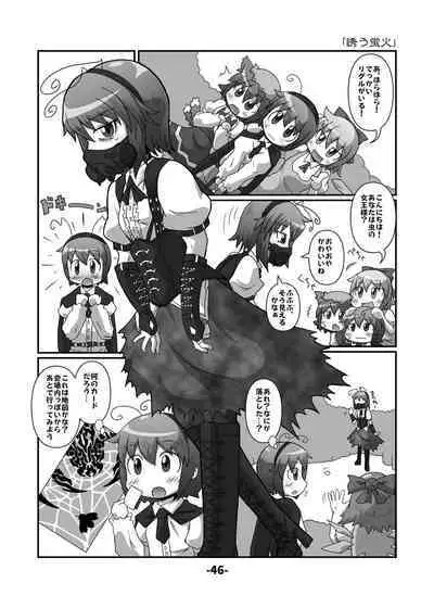 [Hydden World (Various)] Touhou CJD Catalog (Touhou Project) [Digital]