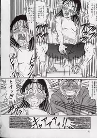 [Tsumotaki Mako] Chirashi no Naka no Tenshi