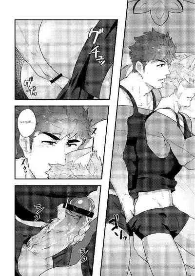 Eiyuu Doushi ga Onaji Bed ni Haichi Sareru Fuguai | When Heroes are Placed on the Same Bed