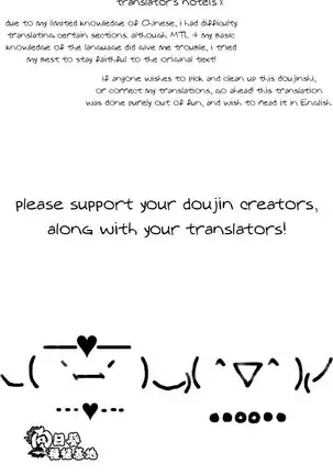 Do You Know Suke Suke Megane