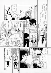 [Mutsuki Tsutomu] I WANT · · · ~ what you want of me ~