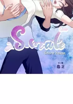 (週5)S-Mate 1-76 中文翻譯(更新中)