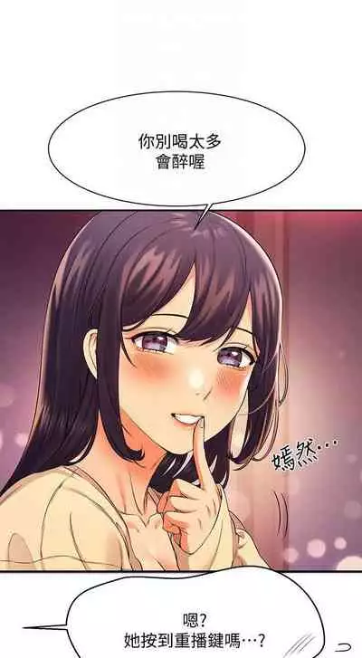 Where is the goddess chi 01-30 manhwaroshi