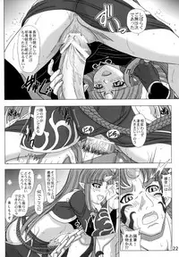 (C74) [Lover's (Inanaki Shiki)] Hi-potential (Super Robot Taisen)