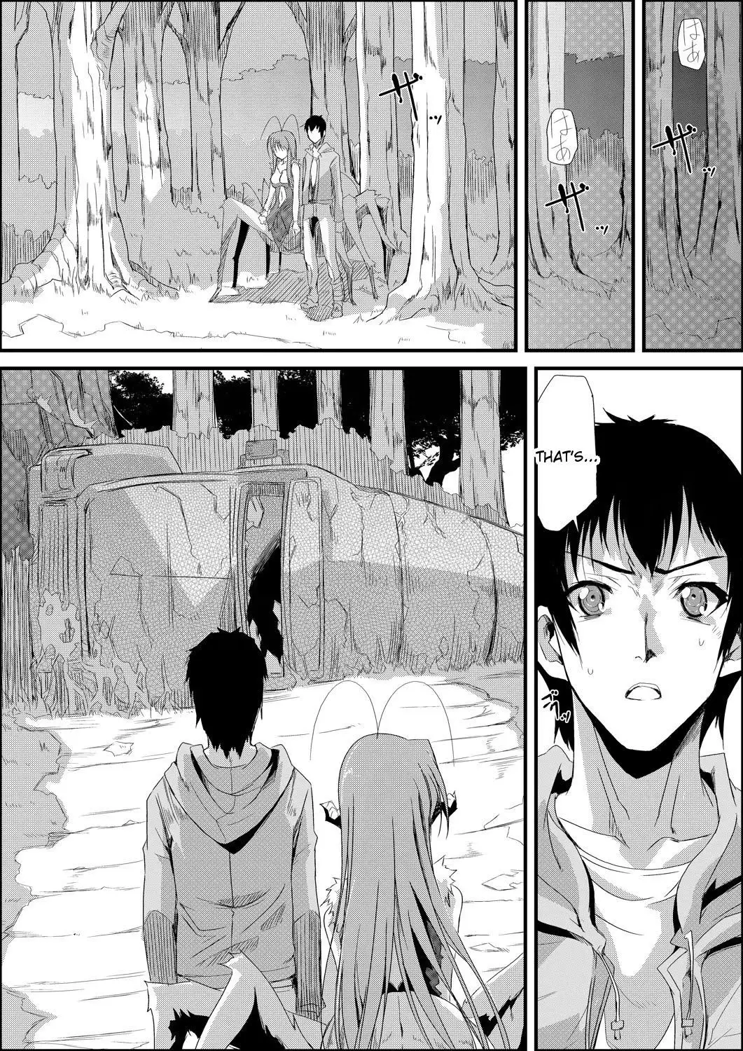Uwanariduke - Hakudaku ni Mamireta Dokujo