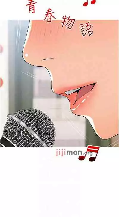 【周二连载】阿姨的家教课(作者:XIX&漢水) 第1~29话