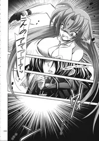 (C77) [PLUM (Kanna)] Mahou Shoujo Magical SEED Soushuuhen WORLD (Mahou Shoujo Lyrical Nanoha)