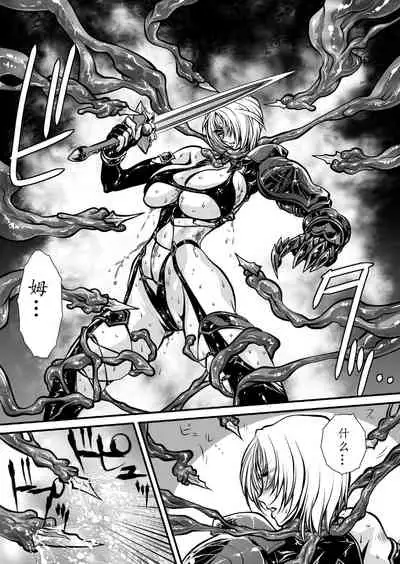 [Yuriai Kojinshi Kai (Yuri Ai)] Nikutsuki (SoulCalibur)[Chinese] [不咕鸟汉化组] [Digital]