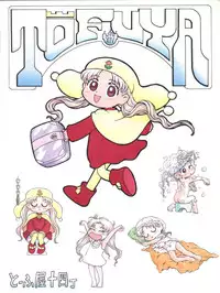 (C53) [Toufuya (Various)] Toufuya Juuyonchou (Various)