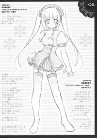 (C74) [Shigunyan] Shigukore 4 (Zero no Tsukaima)