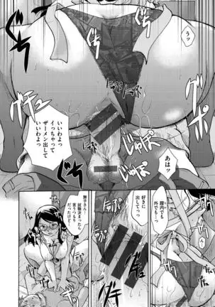 Suki ni Tsukatte Ii yo