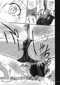 (C68) [Kokonokiya (Kokonoki Nao)] Pokopen no Nagai Gogo (Keroro Gunsou)