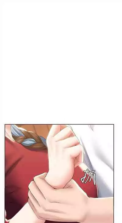 [嫌疑犯H & 金Zetta] 寄宿日記 1-85 官方中文（連載中）