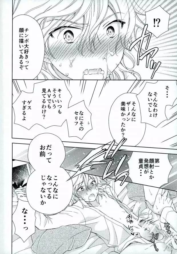 ごっこ遊び