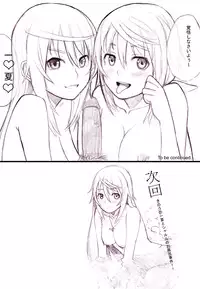 [Lasterk] Ichika no Sekai Seifuku Keikaku 01 (IS <Infinite Stratos>)