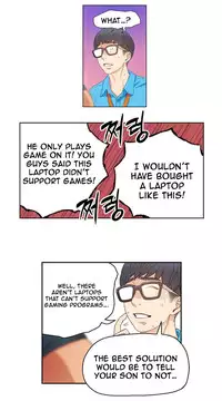 [BAK Hyeong Jun] Sweet Guy Ch. 1-49 [English] [YoManga]