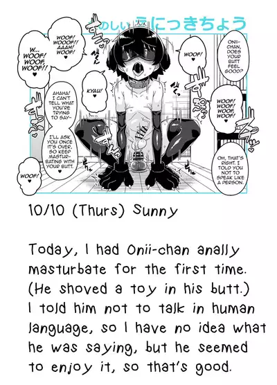 Onii-chan Choukyou Nikki