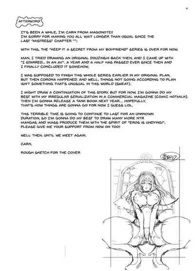 [Magono-Tei (Carn)] Kareshi ni Naisho de 5 ...Dekichaimashita. | Keep This A Secret From My Boyfriend 5 - ... I Actually Did It. [English] {Doujins.com} [Digital]