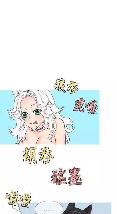 小野貓馴服手冊