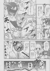 (C83) [Koppun (Hone)] Sannin Smile (Smile Precure!)