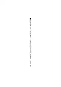 Dassai Nikuyokugurui ni Ochite