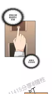 老师,好久不见 [女教师] 01-14话