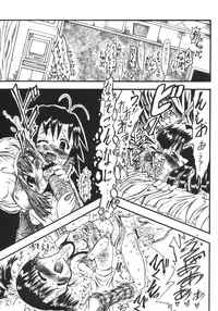 [Senbon Knock Zadankai (Erosong)] Mr.Kiddoman Wosagase REPORT 2