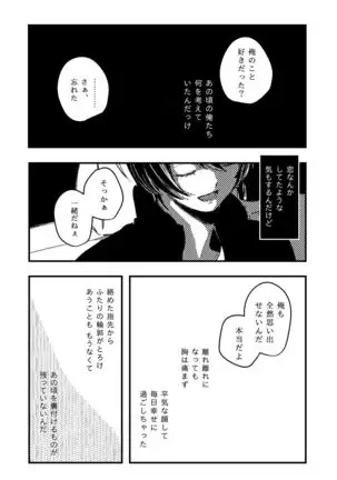 Koufuku no Hekichi